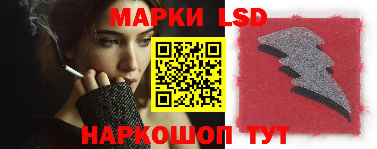 ЛСД экстази ecstasy  Лсд 25 экстази ecstasy  Вход с VPN  Большой Камень 