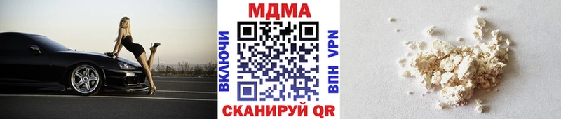 МДМА crystal  Большой Камень 