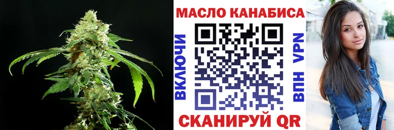 дарнет шоп  Большой Камень  ТГК гашишное масло 