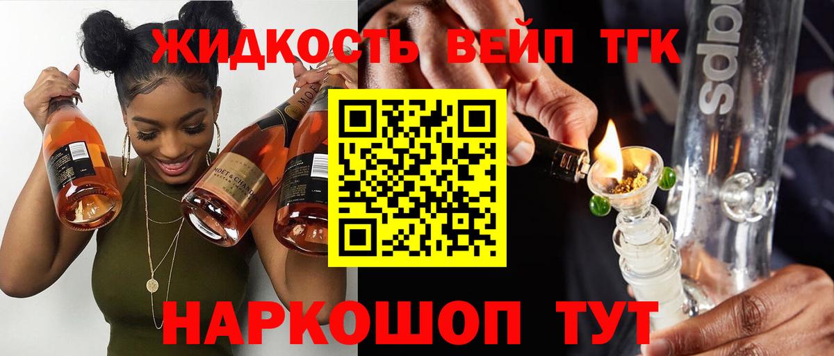 mega ONION  Вход с VPN  ТГК Wax  Большой Камень  Дистиллят ТГК THC oil 