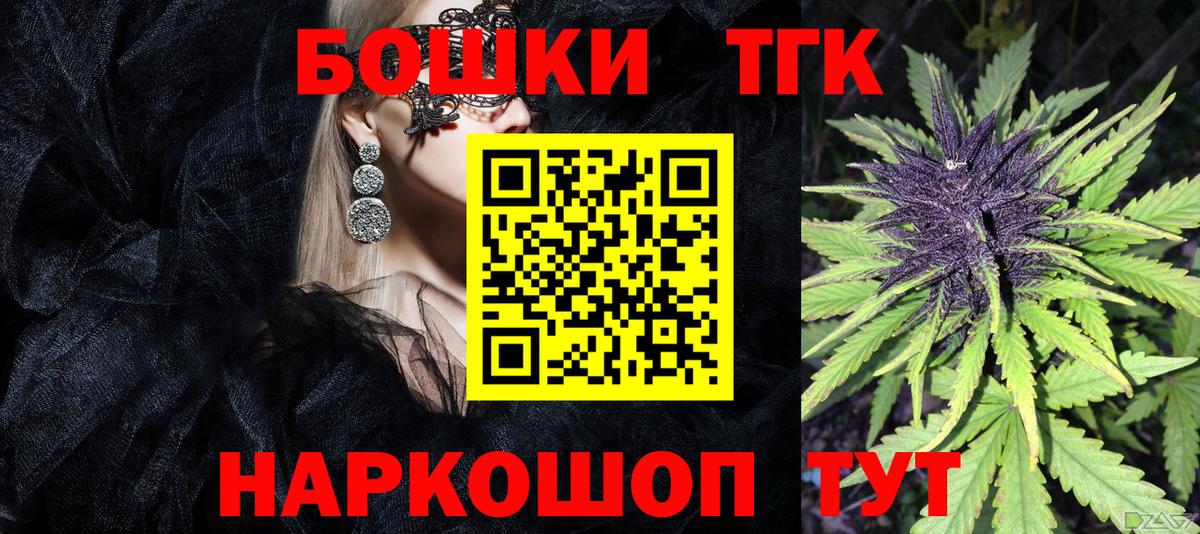 Марихуана план  Каннабис SATIVA & INDICA  Большой Камень  Конопля марихуана 